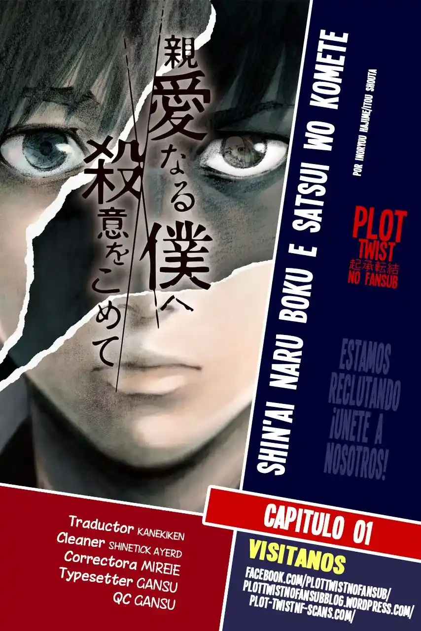 Mi Querido Mei capítulo 1 página 1