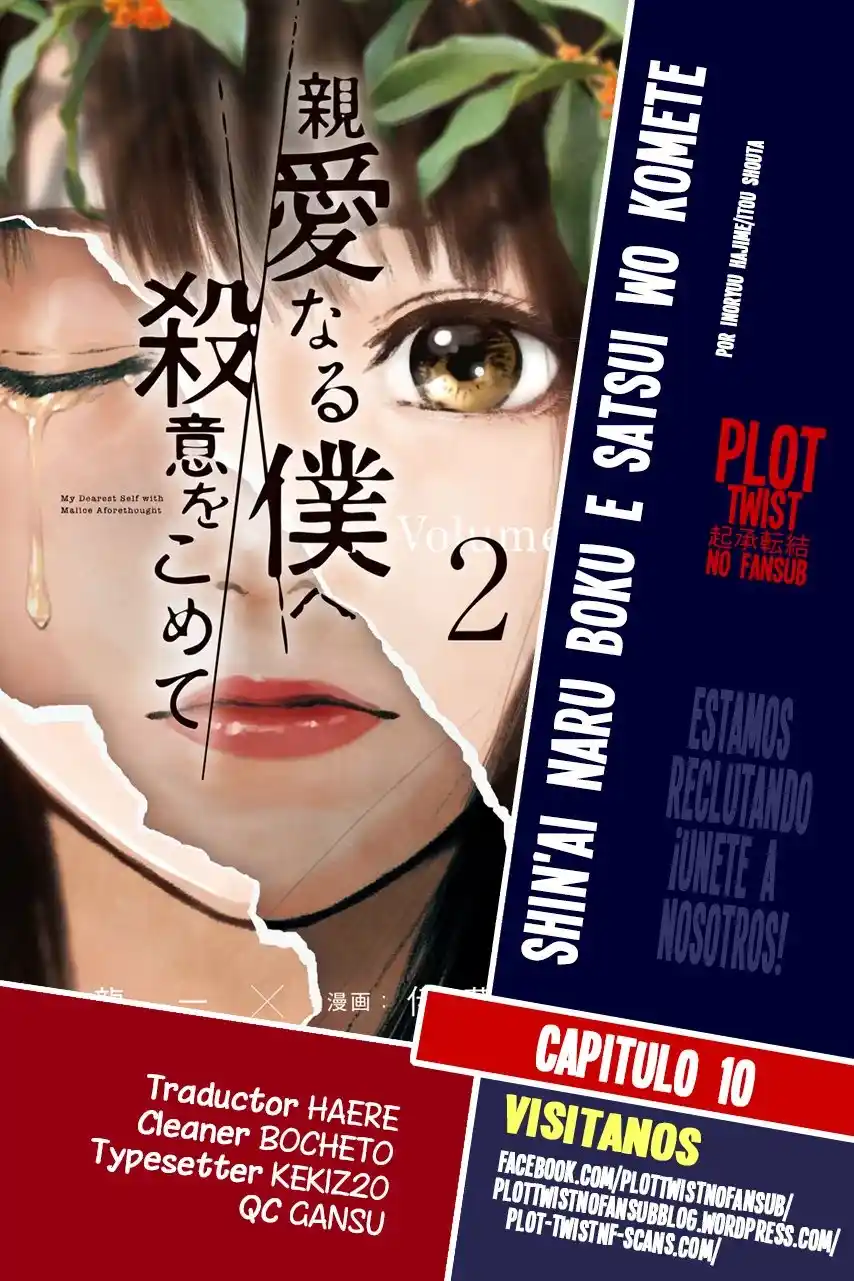 Mi Querido Mei capítulo 10 página 1