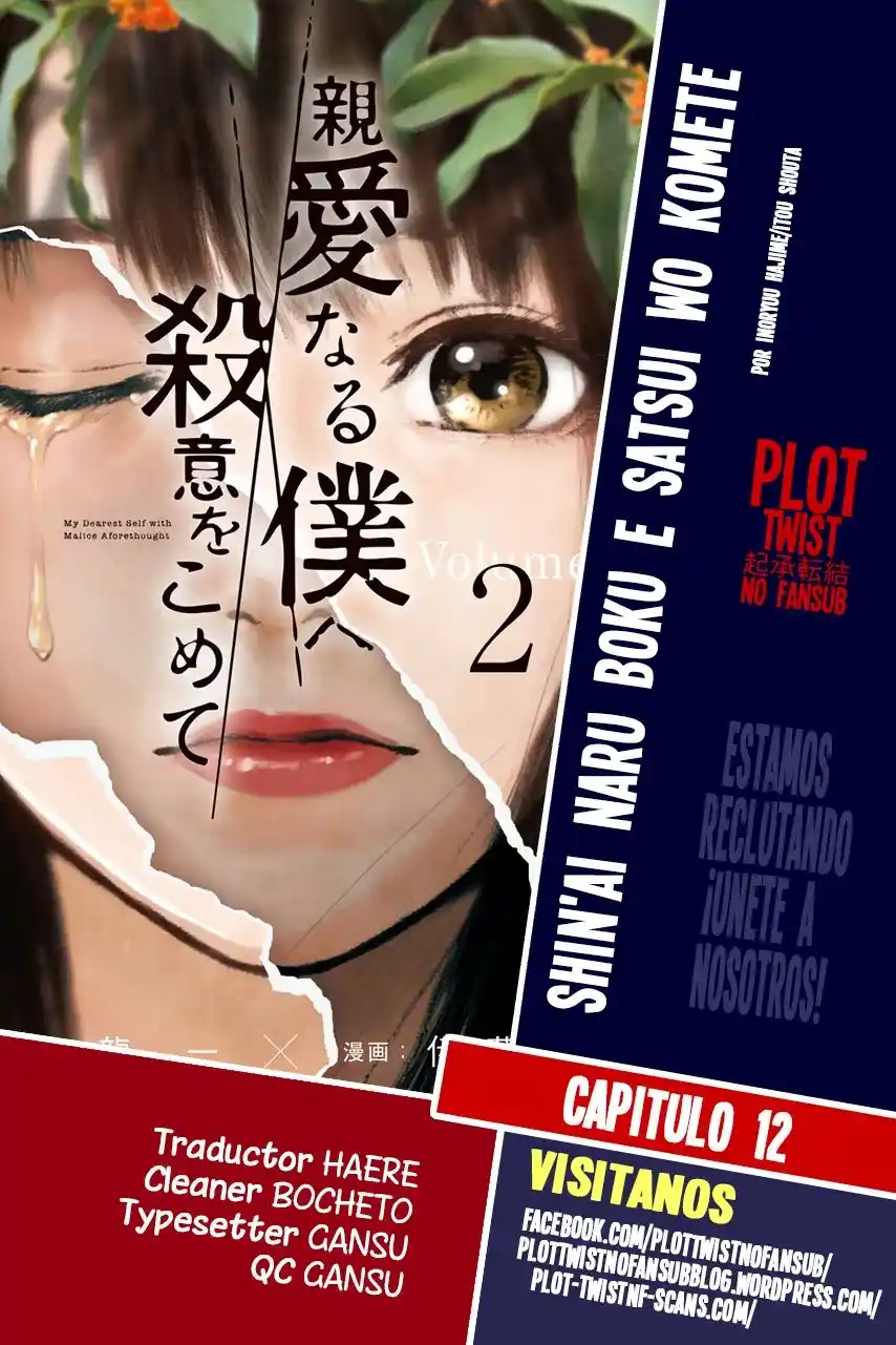 Mi Querido Mei capítulo 12 página 1