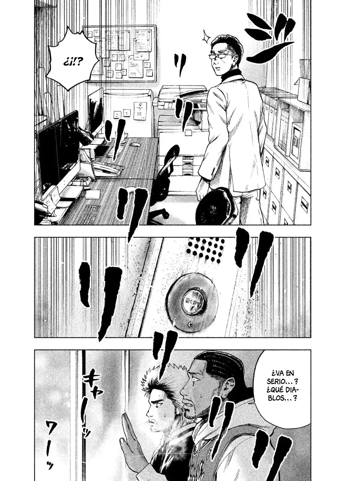 Mi Querido Mei capítulo 13 página 6