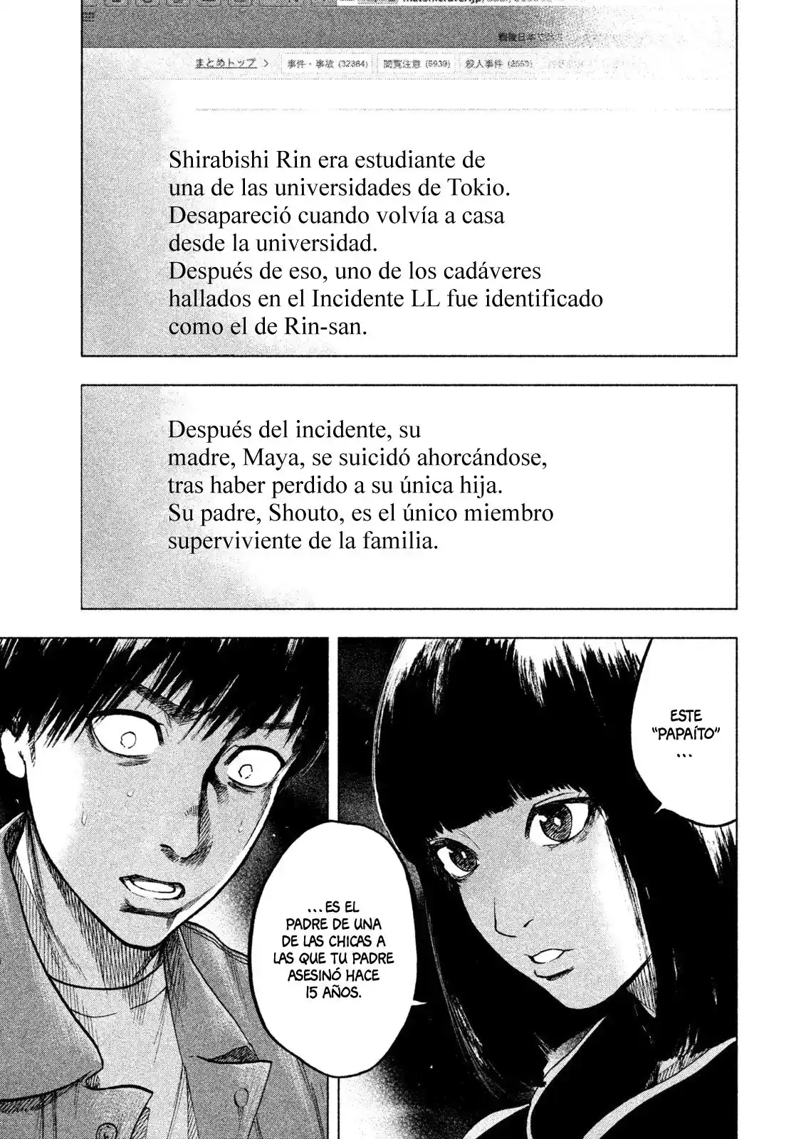 Mi Querido Mei capítulo 13 página 19