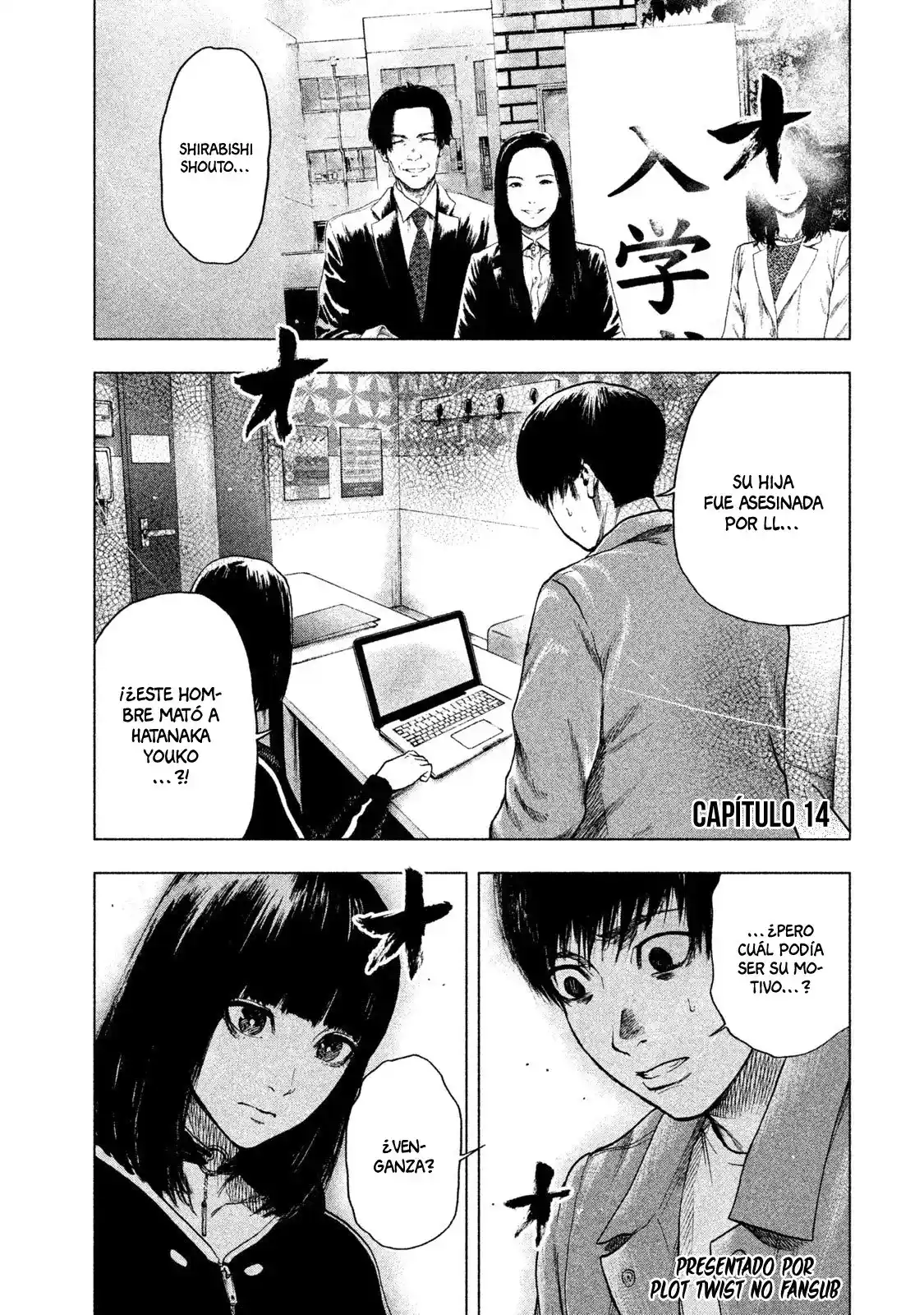Mi Querido Mei capítulo 14 página 2