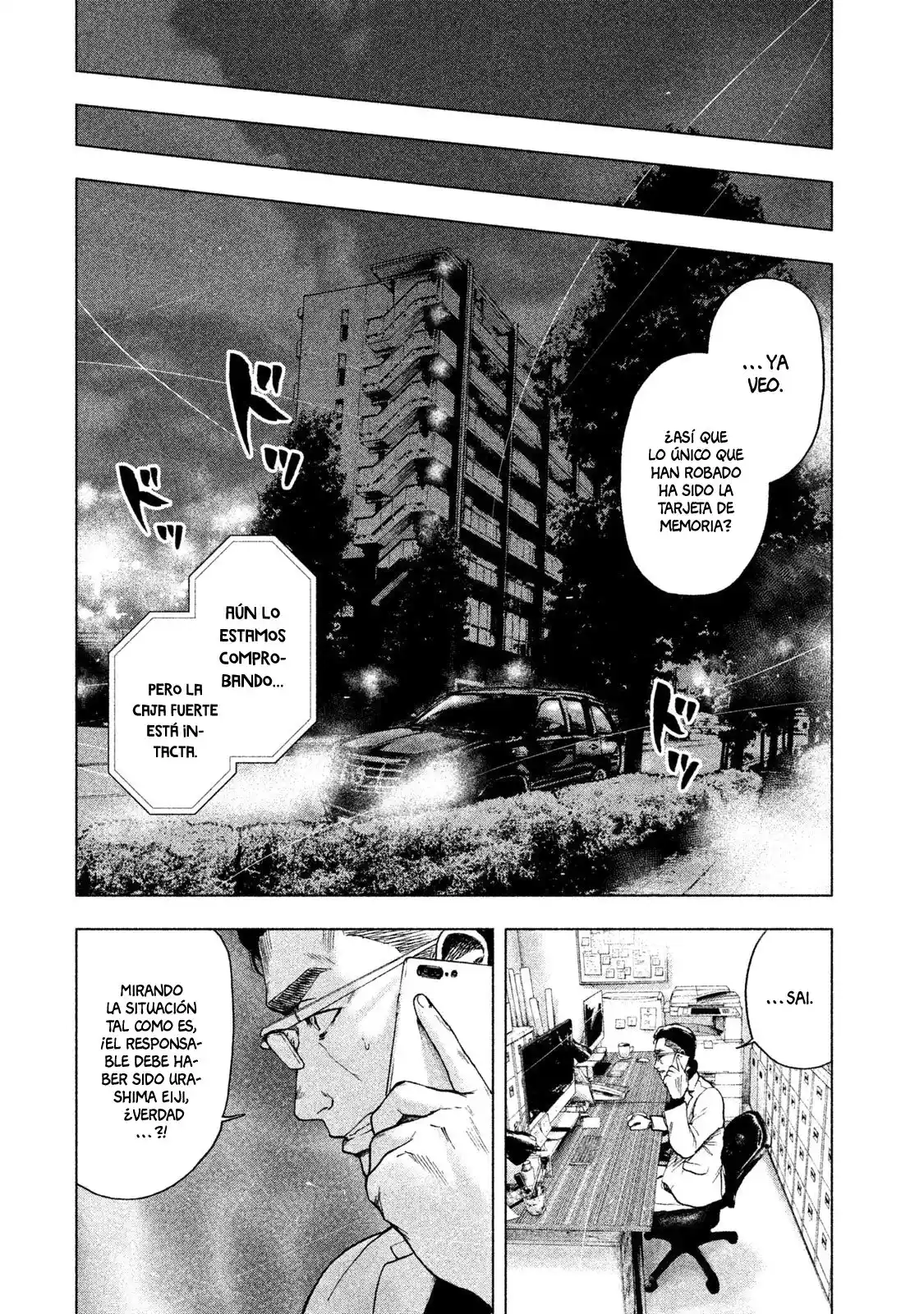 Mi Querido Mei capítulo 14 página 5