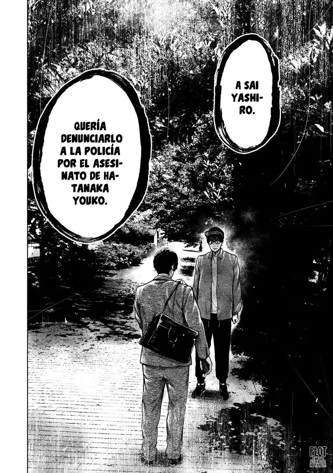 Mi Querido Mei capítulo 15 página 7