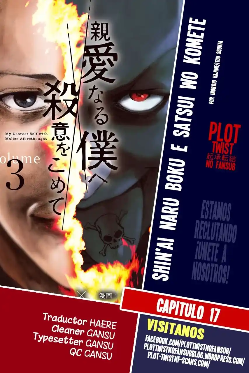 Mi Querido Mei capítulo 17 página 1