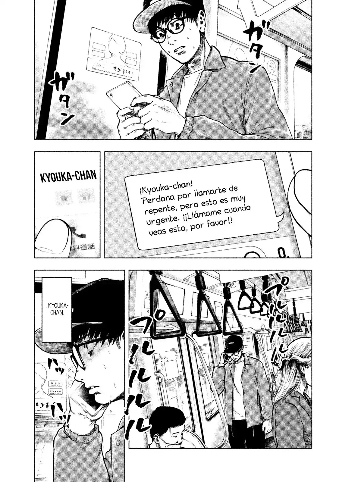 Mi Querido Mei capítulo 17 página 11