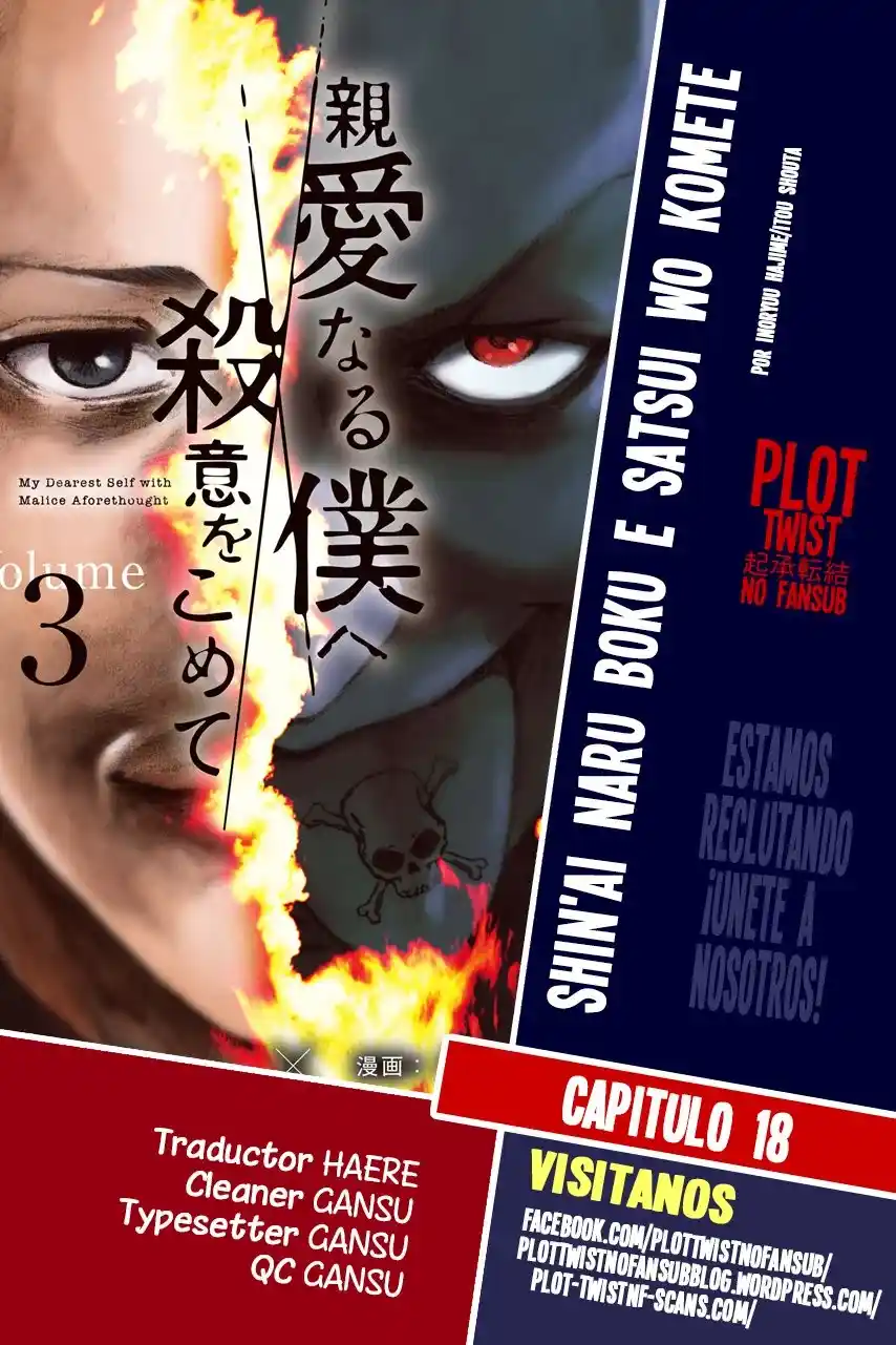 Mi Querido Mei capítulo 18 página 1