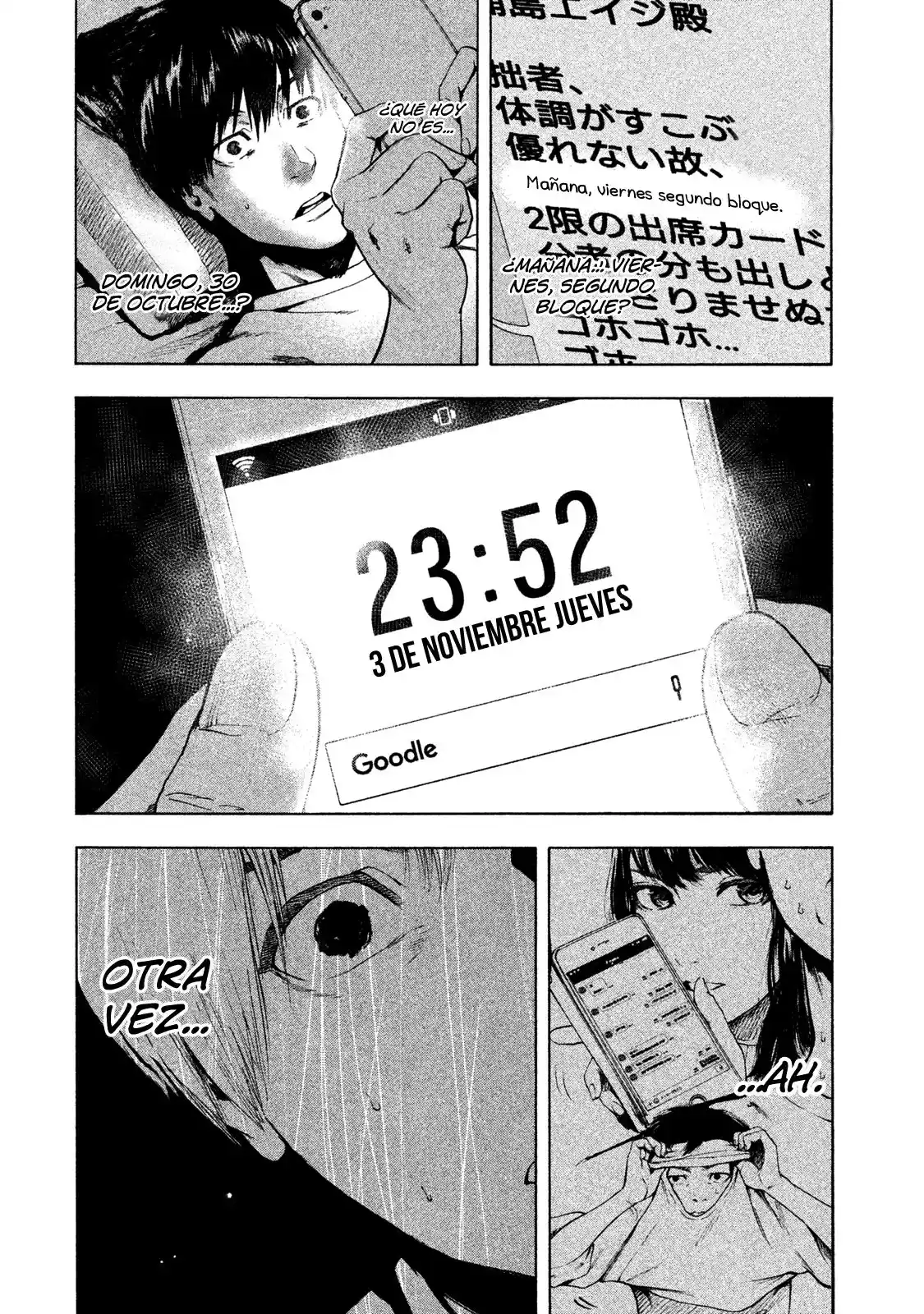 Mi Querido Mei capítulo 2 página 25