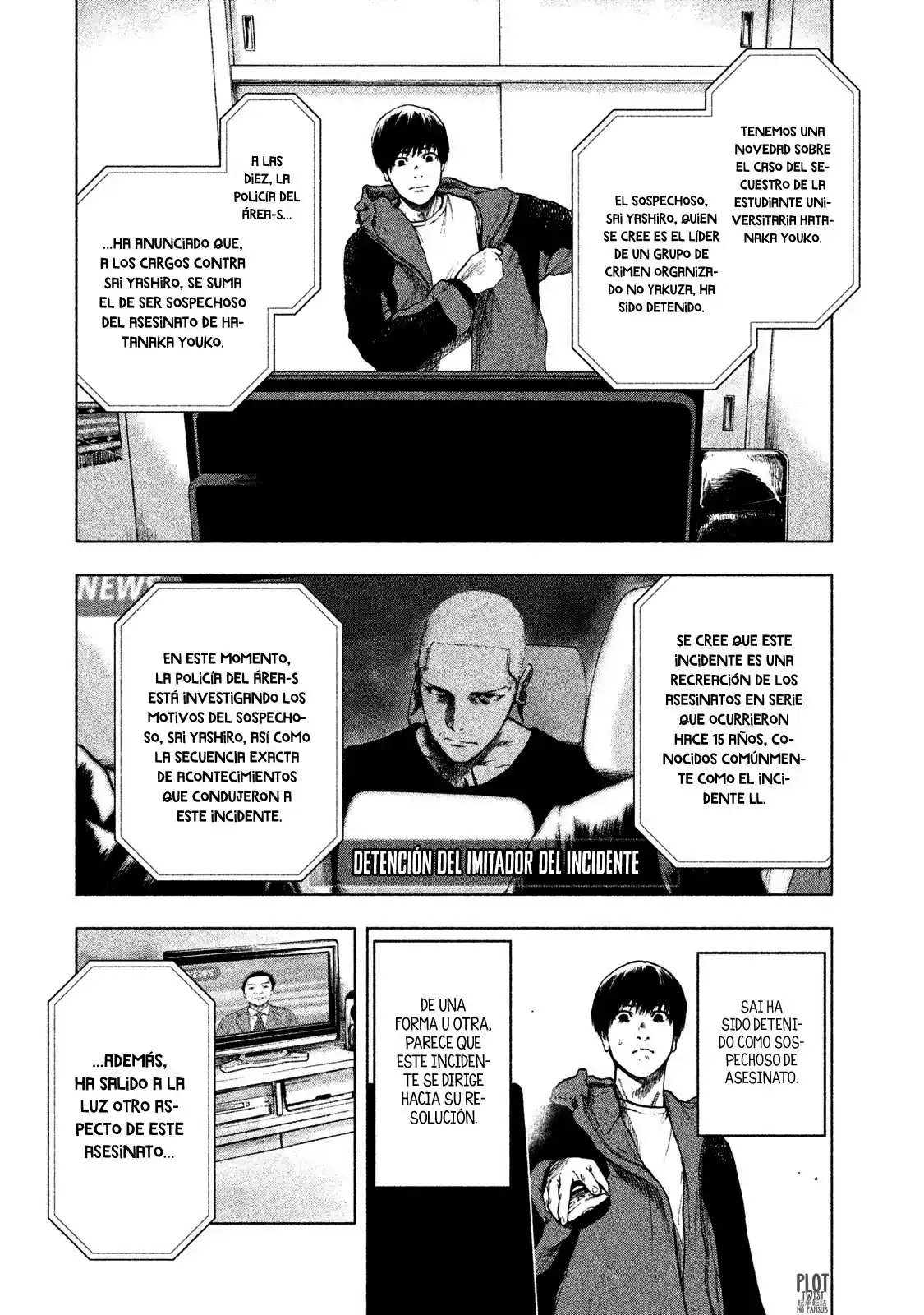 Mi Querido Mei capítulo 24 página 5