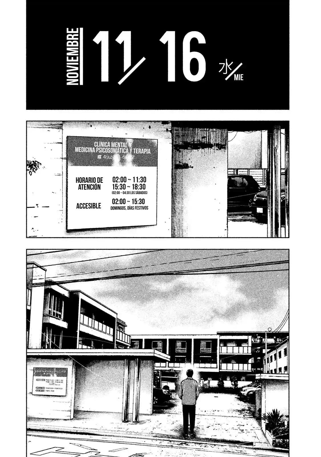 Mi Querido Mei capítulo 25 página 13