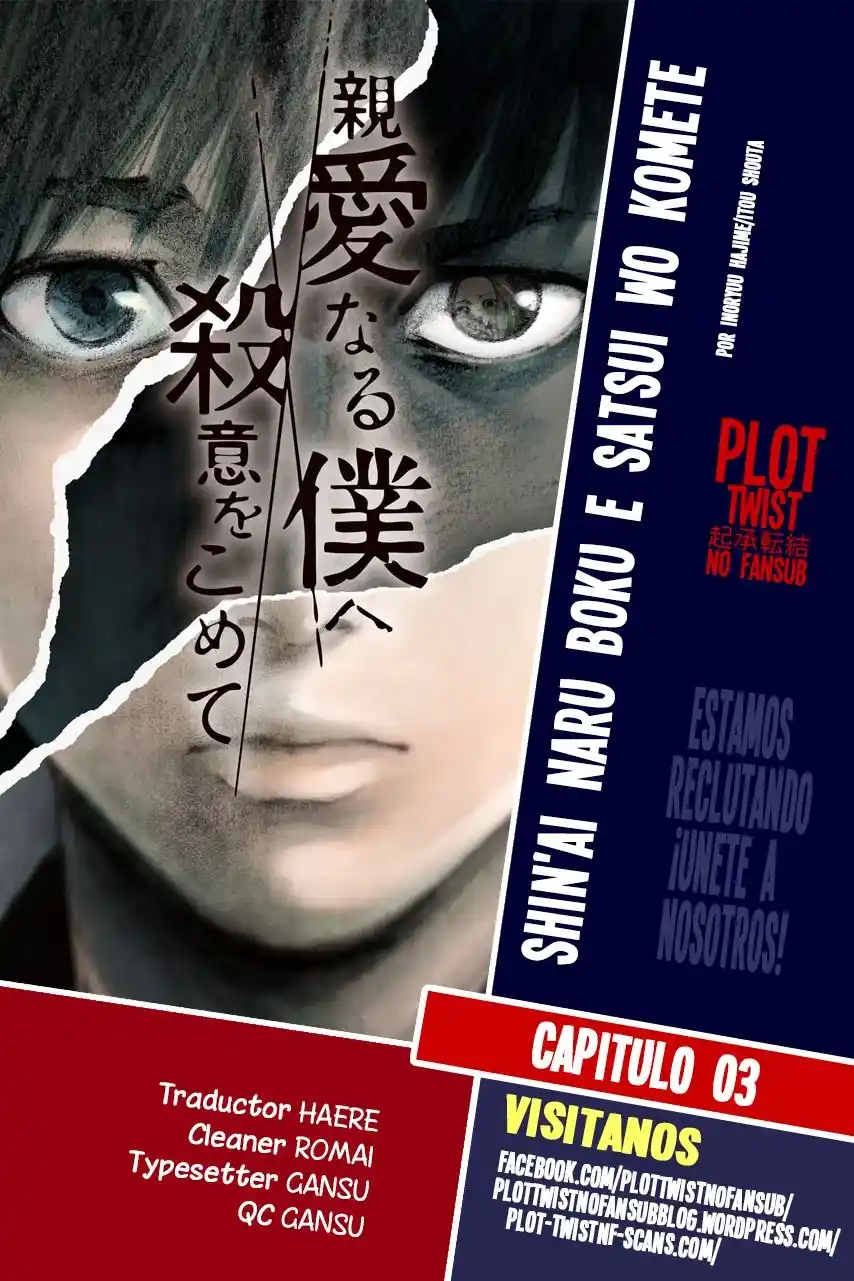 Mi Querido Mei capítulo 3 página 1