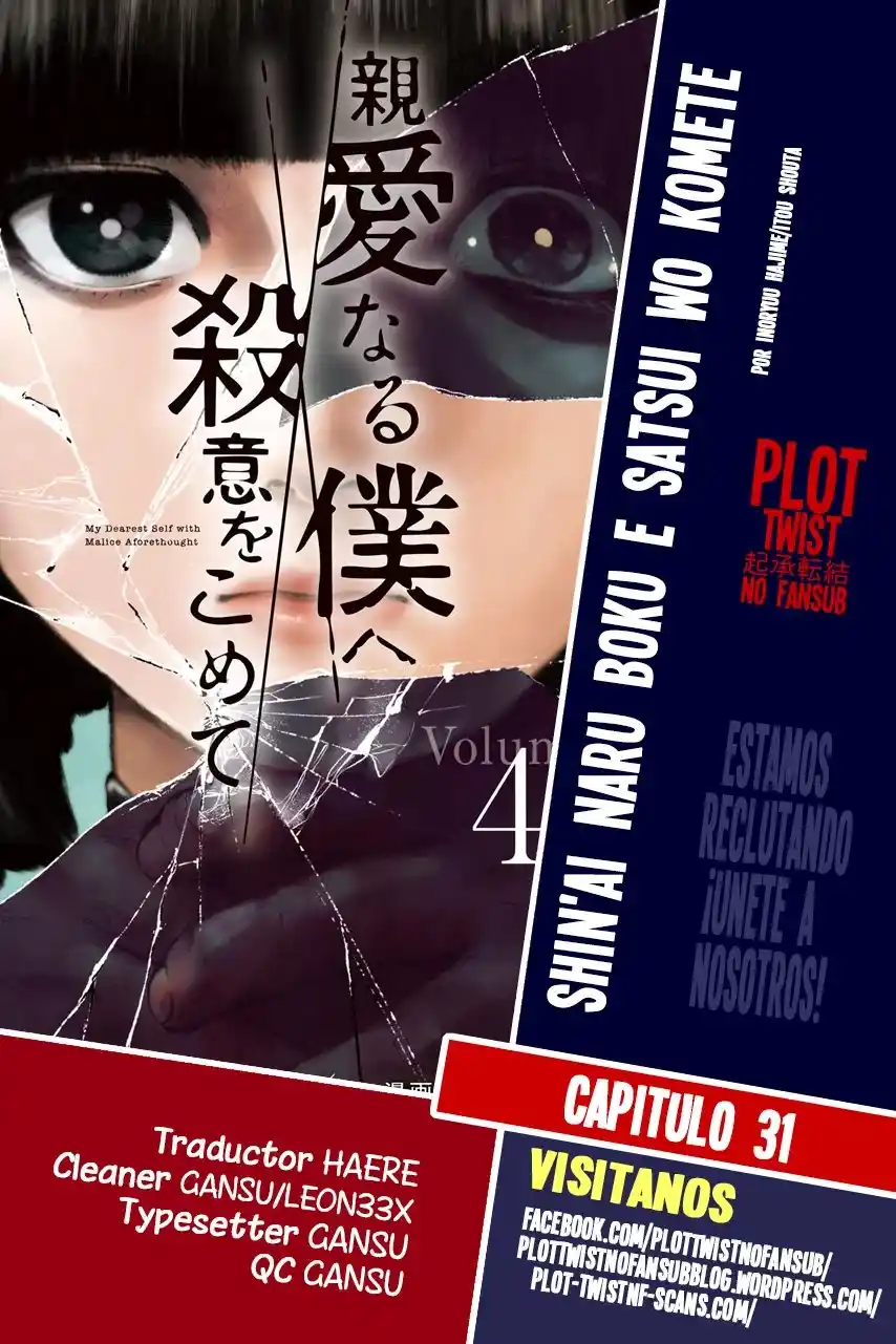 Mi Querido Mei capítulo 31 página 1