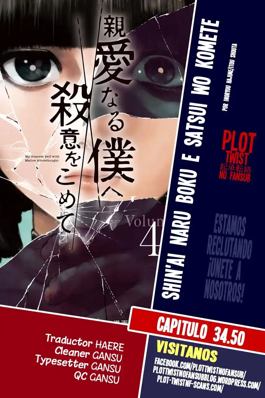 Mi Querido Mei capítulo 34.5 página 1