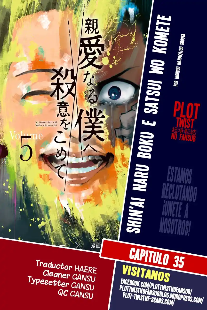 Mi Querido Mei capítulo 35 página 1