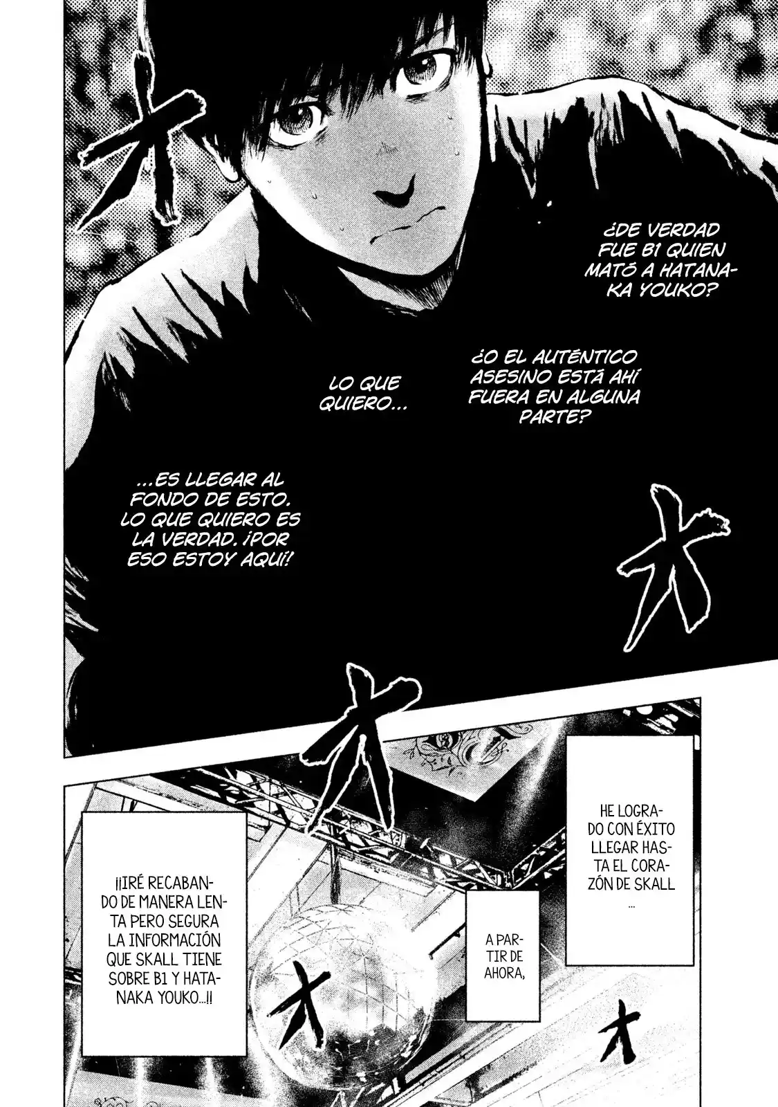 Mi Querido Mei capítulo 7 página 7