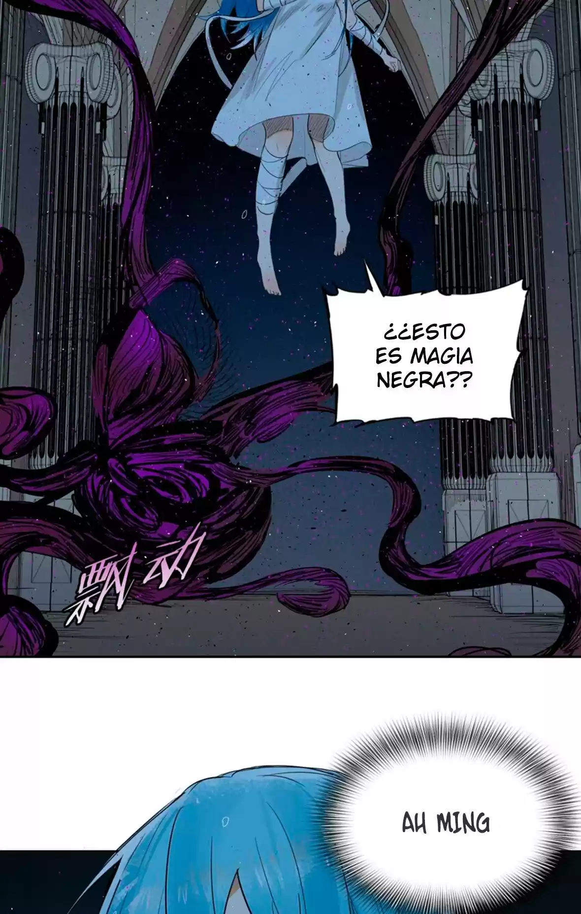 Mi Señor Del Mar, ¡por Favor, Haga Su Trabajo! - Capítulo 1 - Página 36 - LectorTMOo