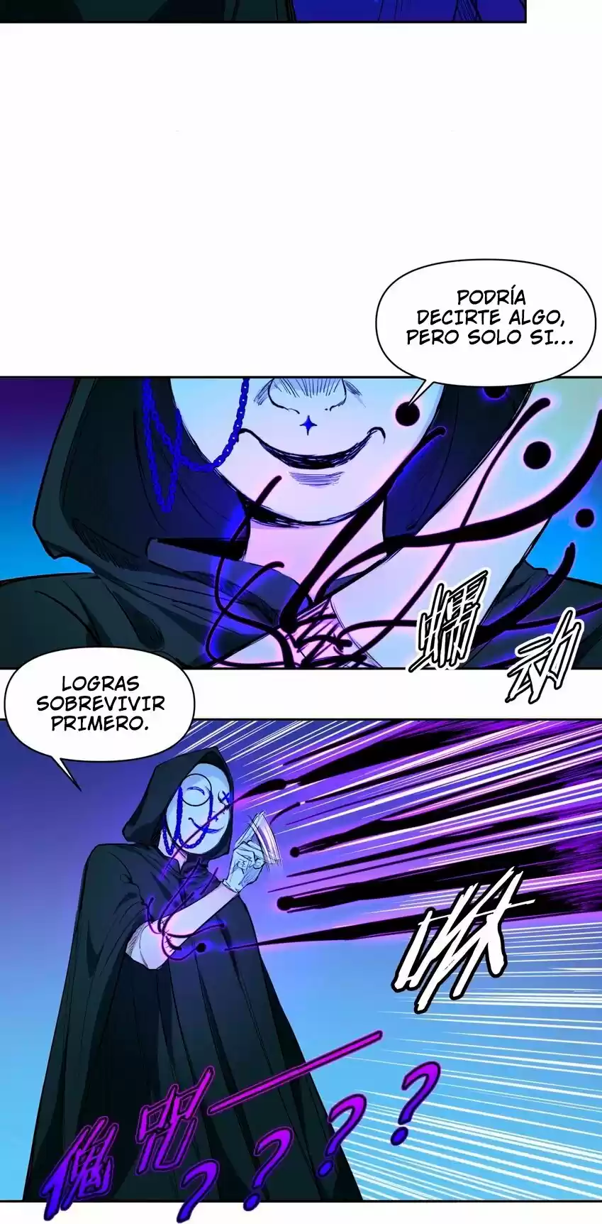 Mi Señor Del Mar, ¡por Favor, Haga Su Trabajo! - Capítulo 10 - Página 22 - LectorTMOo