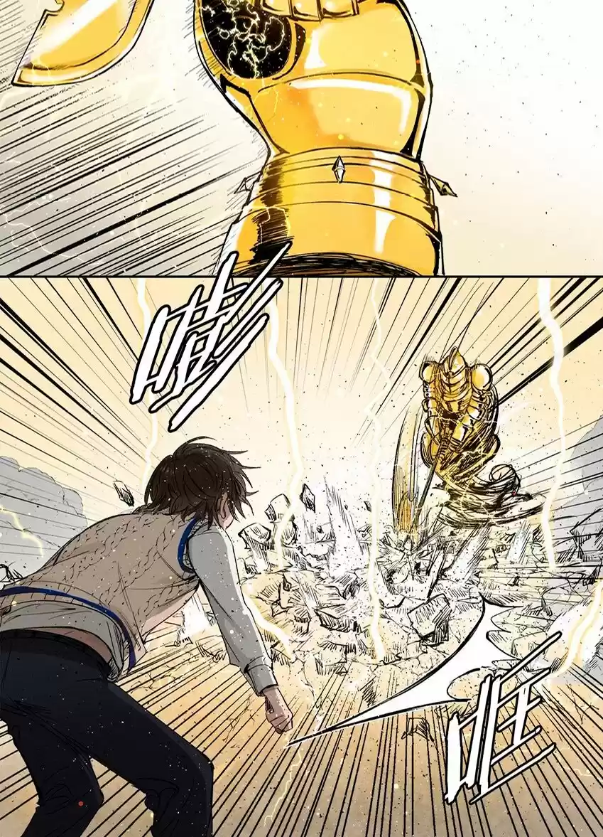 Mi Señor Del Mar, ¡por Favor, Haga Su Trabajo! - Capítulo 4 - Página 56 - LectorTMOo