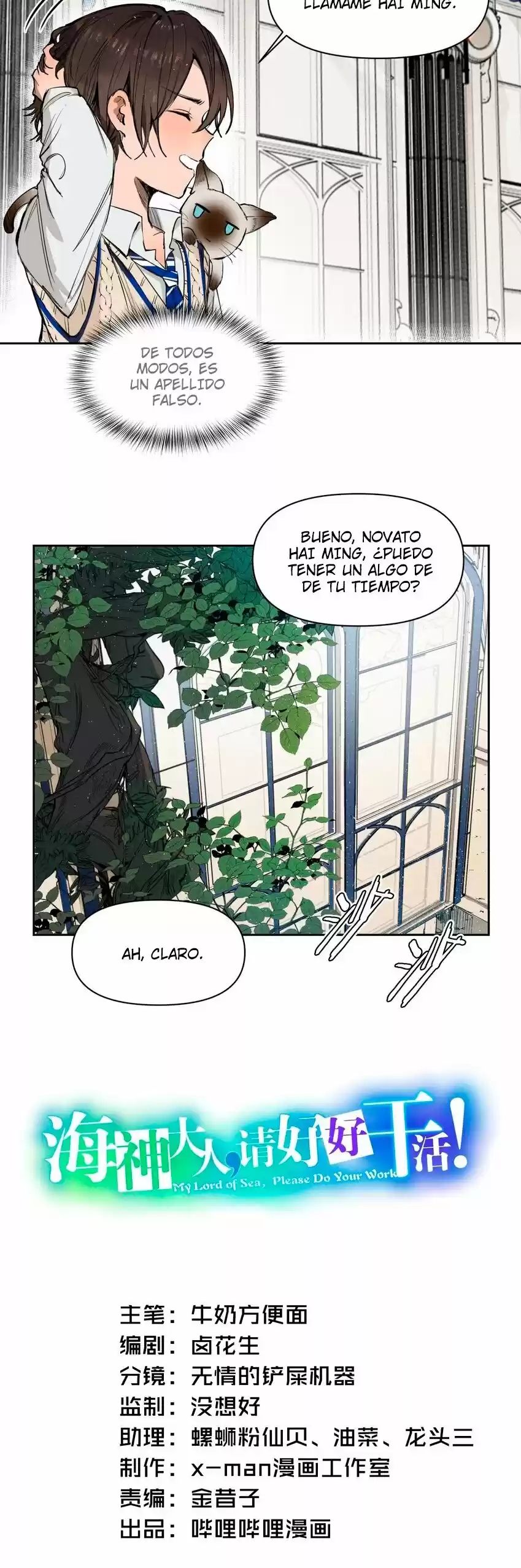 Mi Señor Del Mar, ¡por Favor, Haga Su Trabajo! - Capítulo 6 - Página 5 - LectorTMOo
