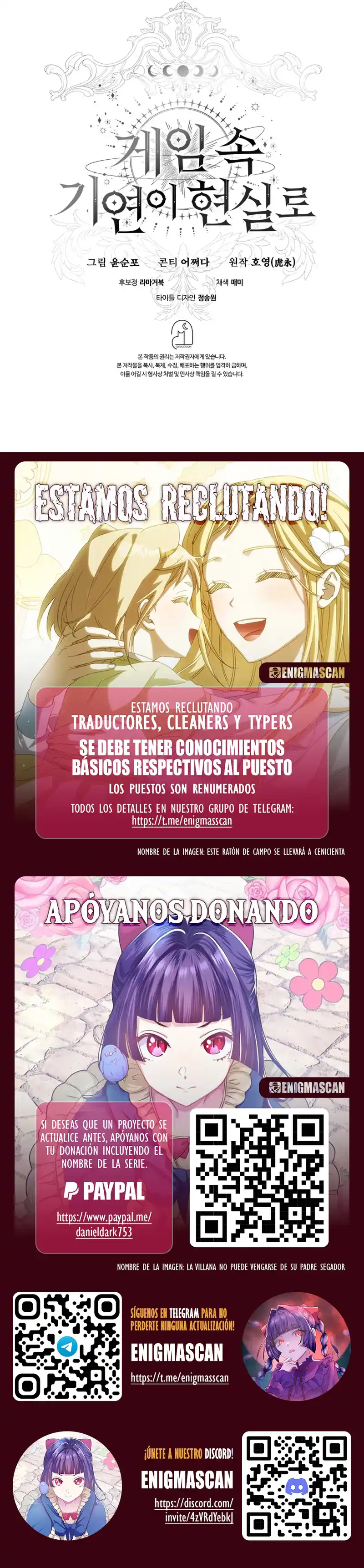 Mi Suerte En El Juego Se Hace Realidad - Capítulo 77 - Página 11 - LectorTMOo