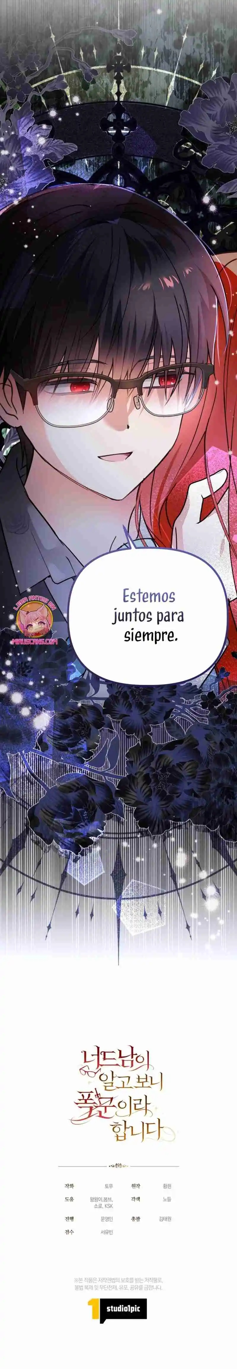 Mi Tímido Amigo Resultó Ser Un Tirano - Capítulo 31 - Página 31 - LectorTMOo