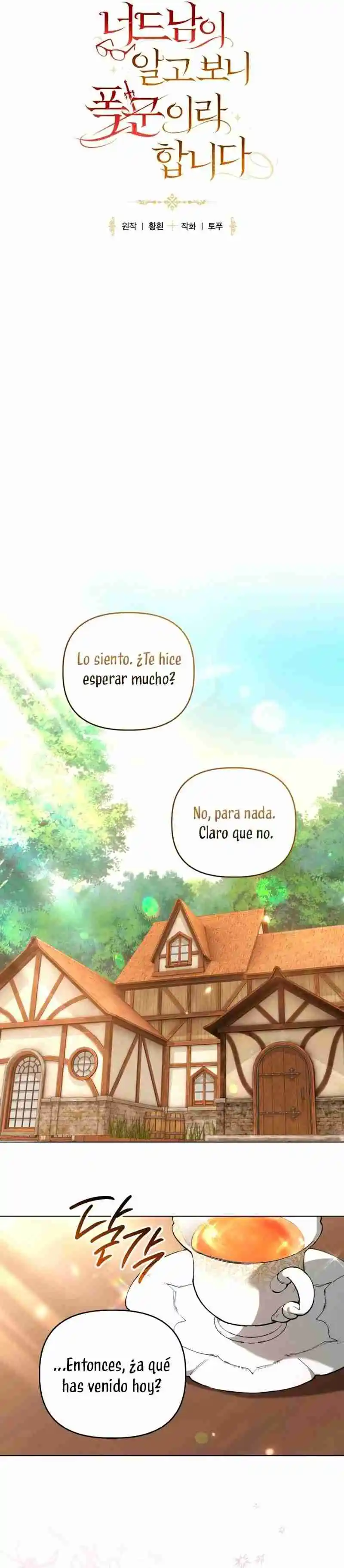 Mi Tímido Amigo Resultó Ser Un Tirano - Capítulo 42 - Página 6 - LectorTMOo
