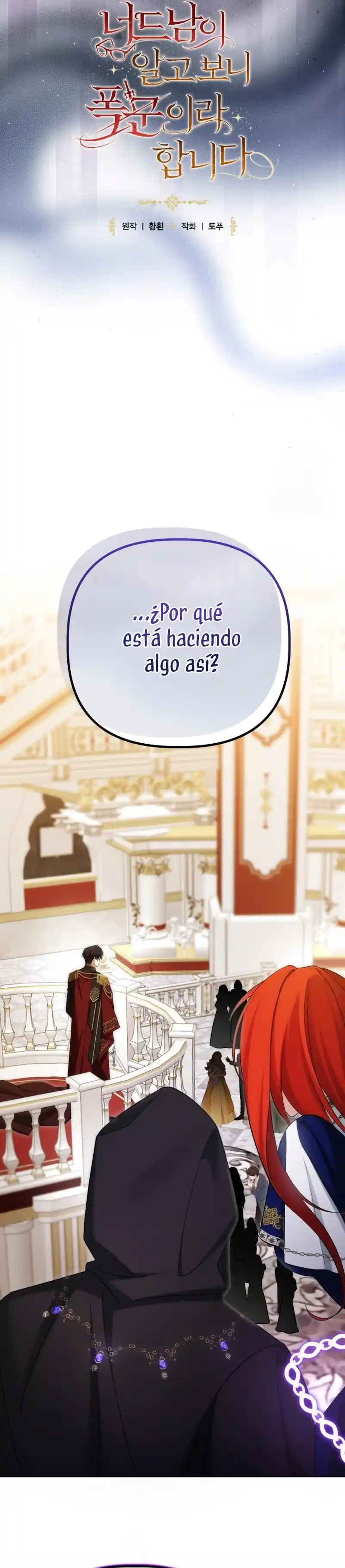 Mi Tímido Amigo Resultó Ser Un Tirano - Capítulo 62 - Página 9 - LectorTMOo