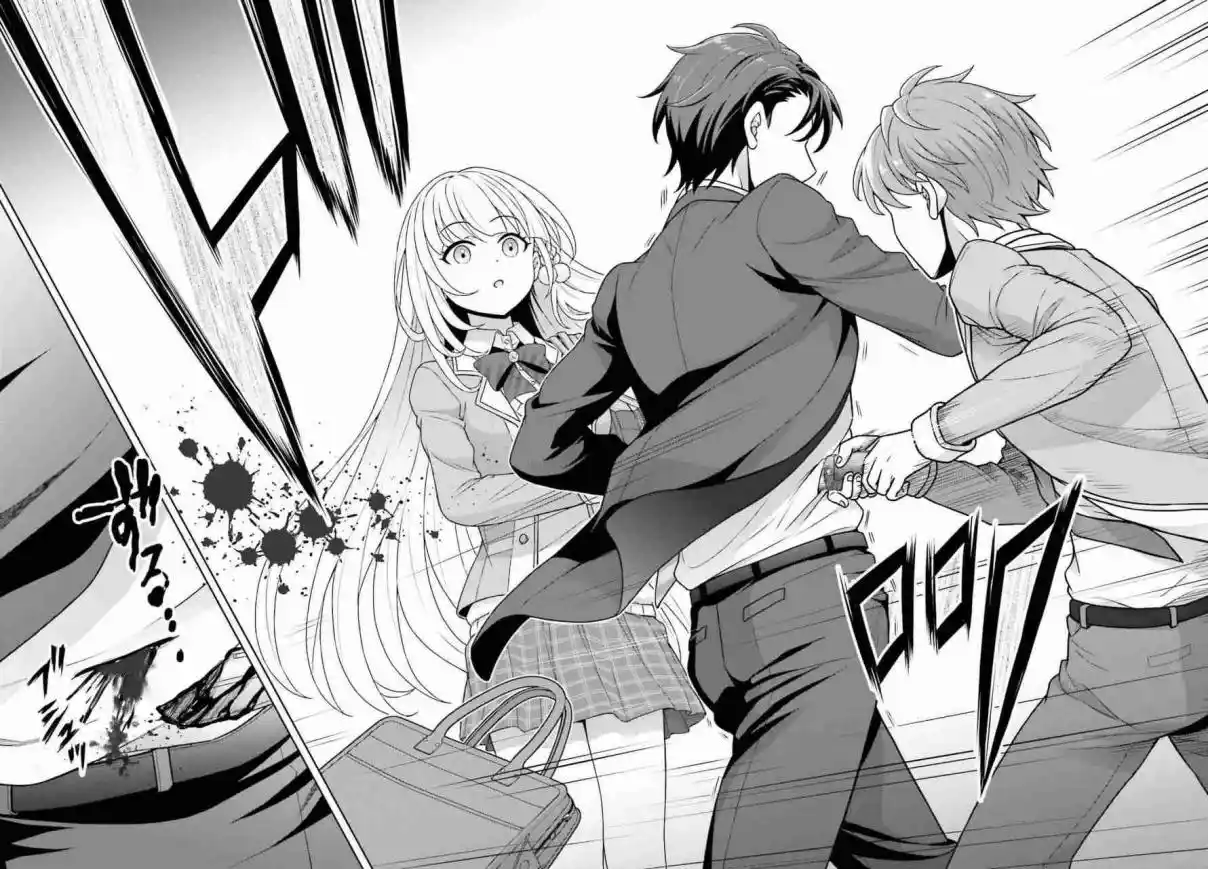 Mi Vecina Una JK, Isezaki-san, Es Una Gran Santa Que Regresó De Otro Mundo. - Capítulo 1 - Página 24 - LectorTMOo