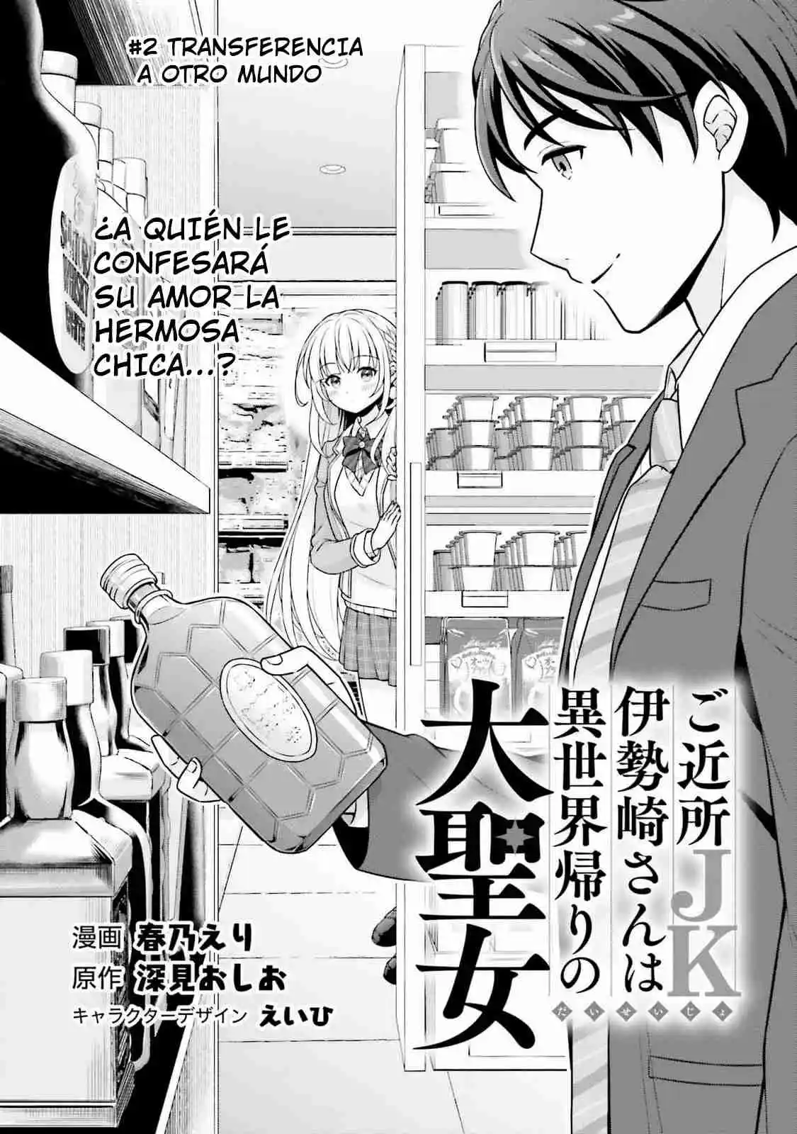 Mi Vecina Una JK, Isezaki-san, Es Una Gran Santa Que Regresó De Otro Mundo. - Capítulo 2.10 - Página 5 - LectorTMOo