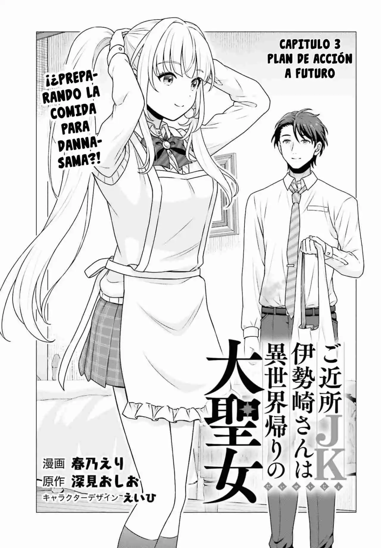 Mi Vecina Una JK, Isezaki-san, Es Una Gran Santa Que Regresó De Otro Mundo. - Capítulo 3.10 - Página 7 - LectorTMOo