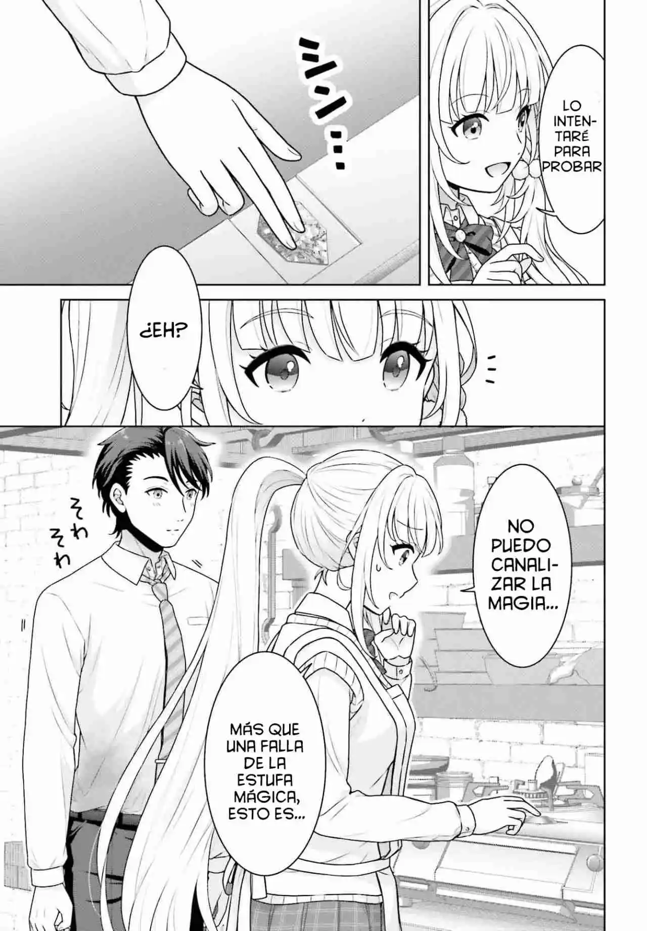 Mi Vecina Una JK, Isezaki-san, Es Una Gran Santa Que Regresó De Otro Mundo. - Capítulo 3.10 - Página 9 - LectorTMOo