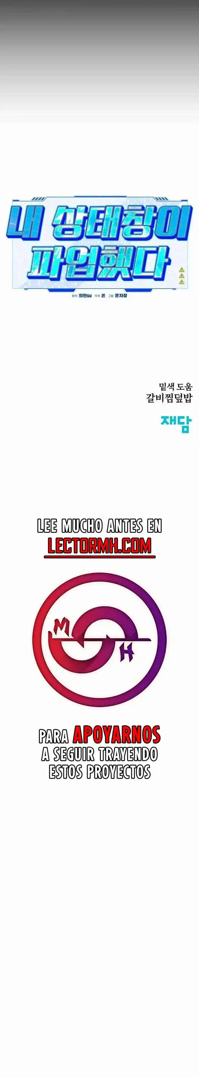 Mi Ventana De Estado Se Declaró En Huelga - Capítulo  - Página 22 - LectorTMOo