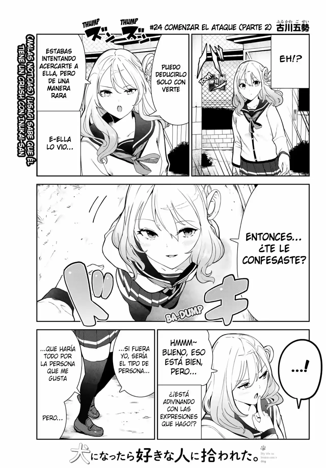 Mi Vida Como El Perro De Inukai-san - Capítulo 24.50 - Página 3 - LectorTMOo