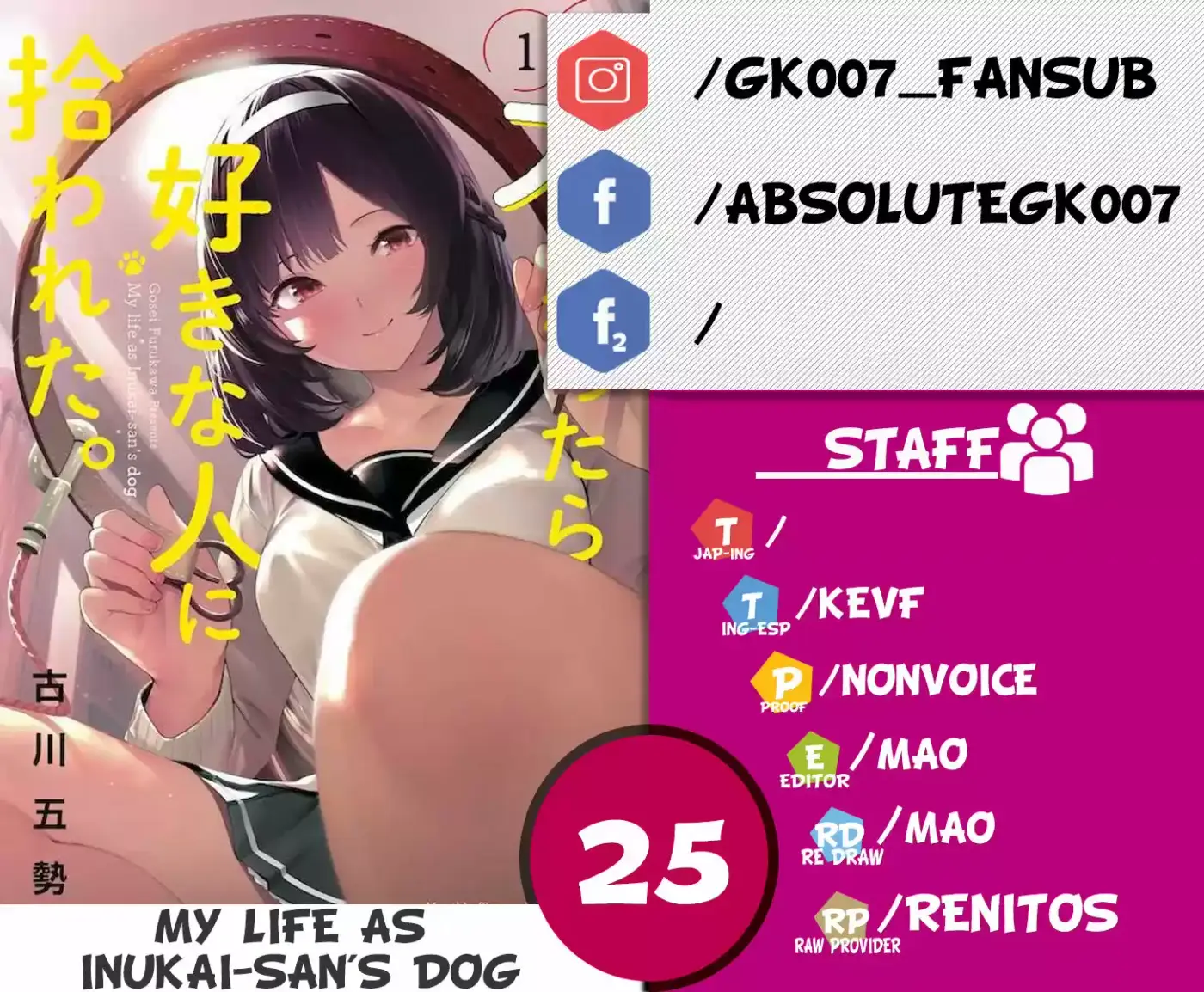 Mi Vida Como El Perro De Inukai-san - Capítulo 25 - Página 1 - LectorTMOo