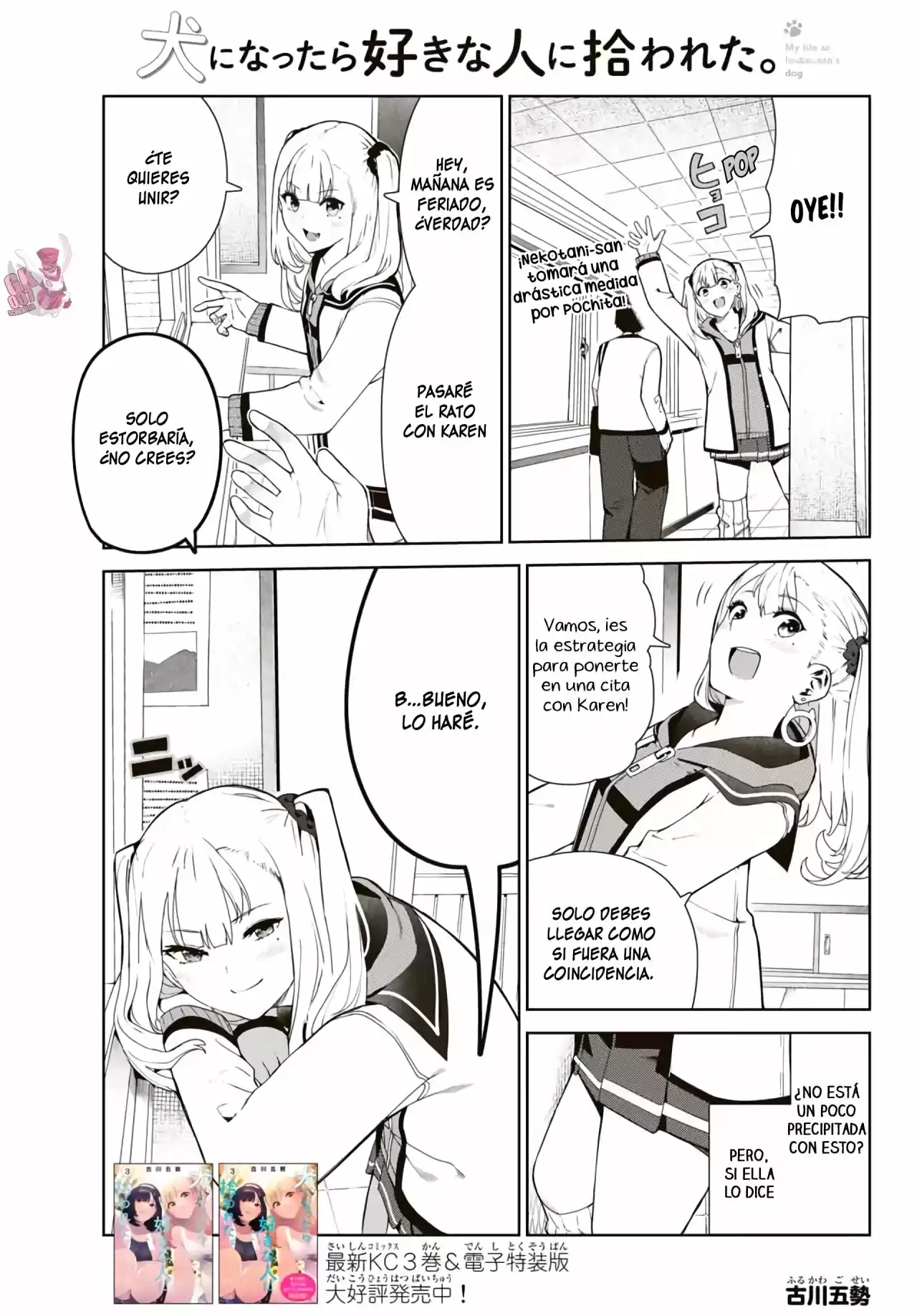 Mi Vida Como El Perro De Inukai-san - Capítulo 25 - Página 3 - LectorTMOo