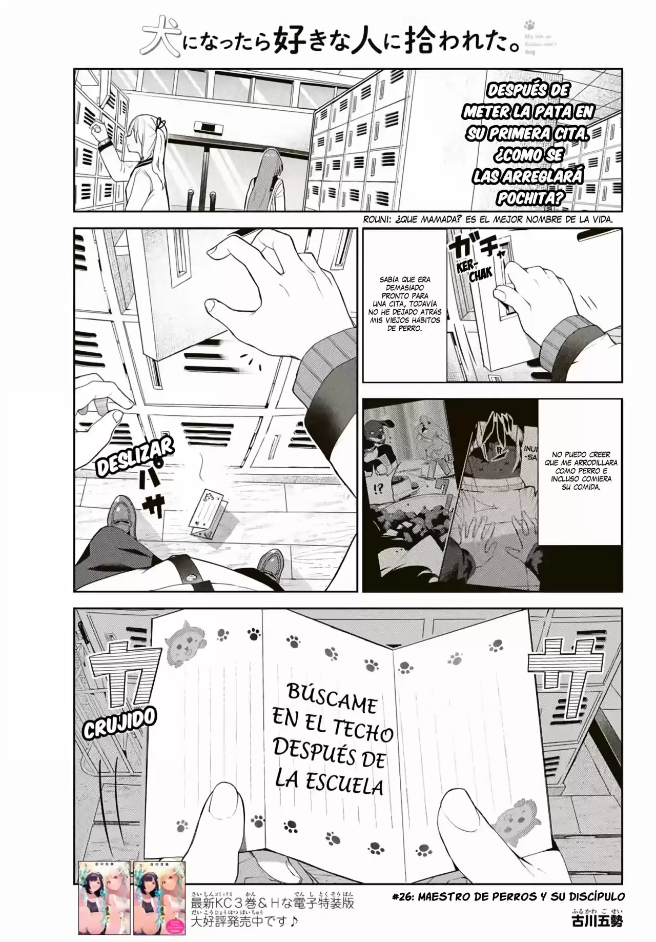 Mi Vida Como El Perro De Inukai-san - Capítulo 26 - Página 3 - LectorTMOo