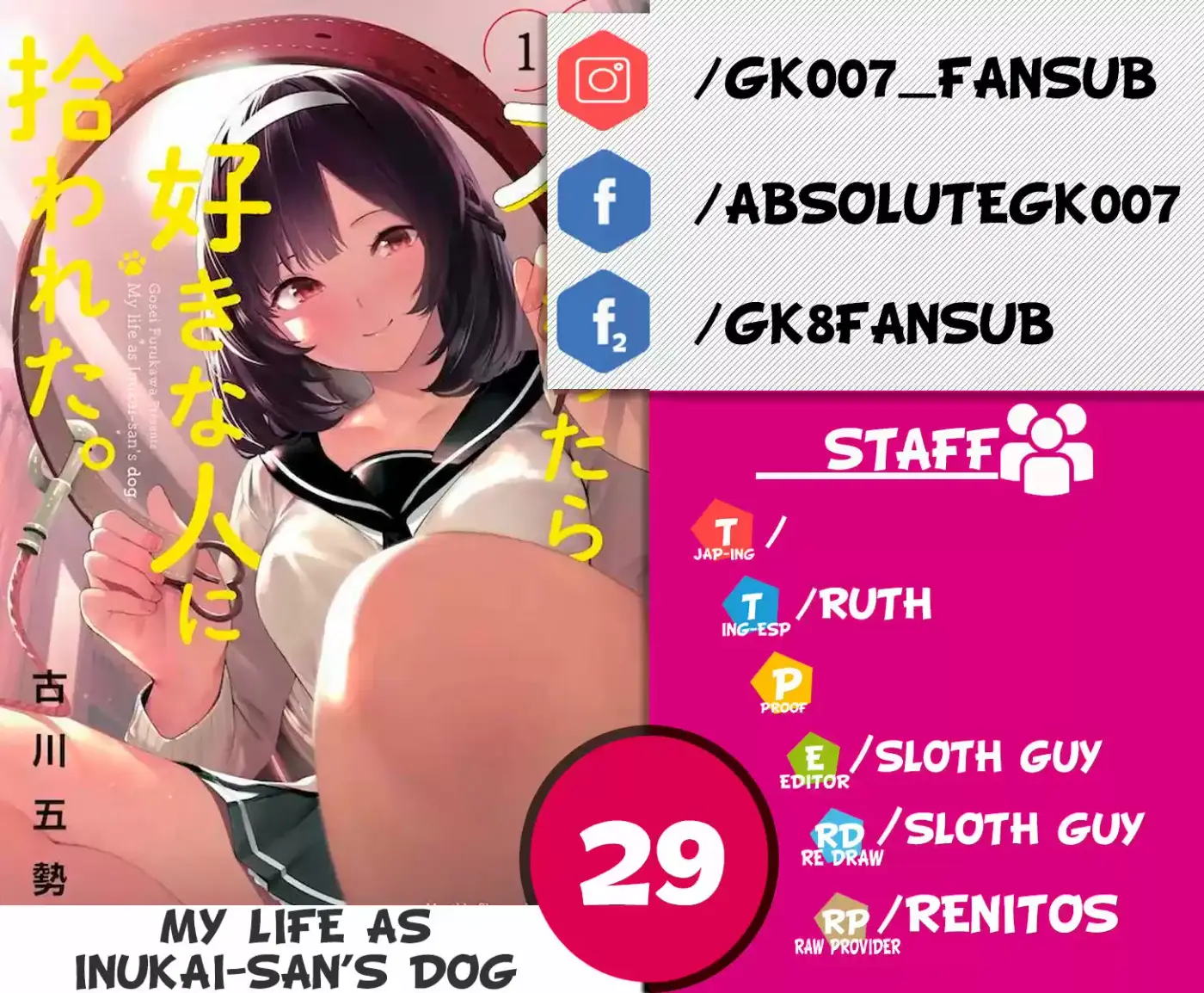 Mi Vida Como El Perro De Inukai-san - Capítulo 29 - Página 1 - LectorTMOo