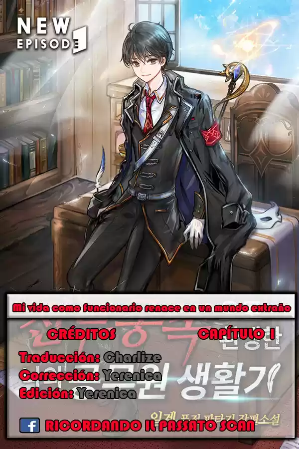 MI VIDA COMO FUNCIONARIO RENACE EN UN MUNDO EXTRAÑO (Novela) - Capítulo 1 - Página 1 - LectorTMOo