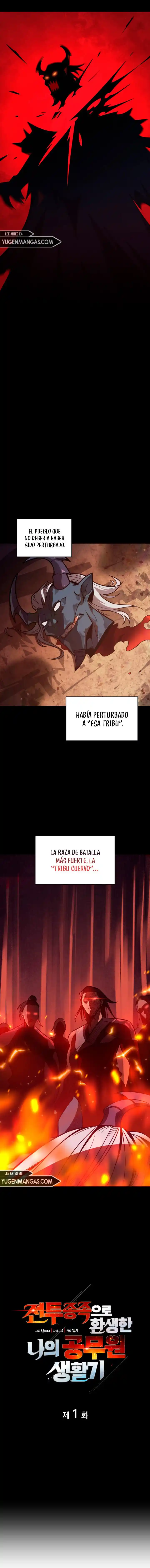 Mi Vida De Funcionario Renacido En El Mundo Extraño - Capítulo 1 - Página 5 - LectorTMOo