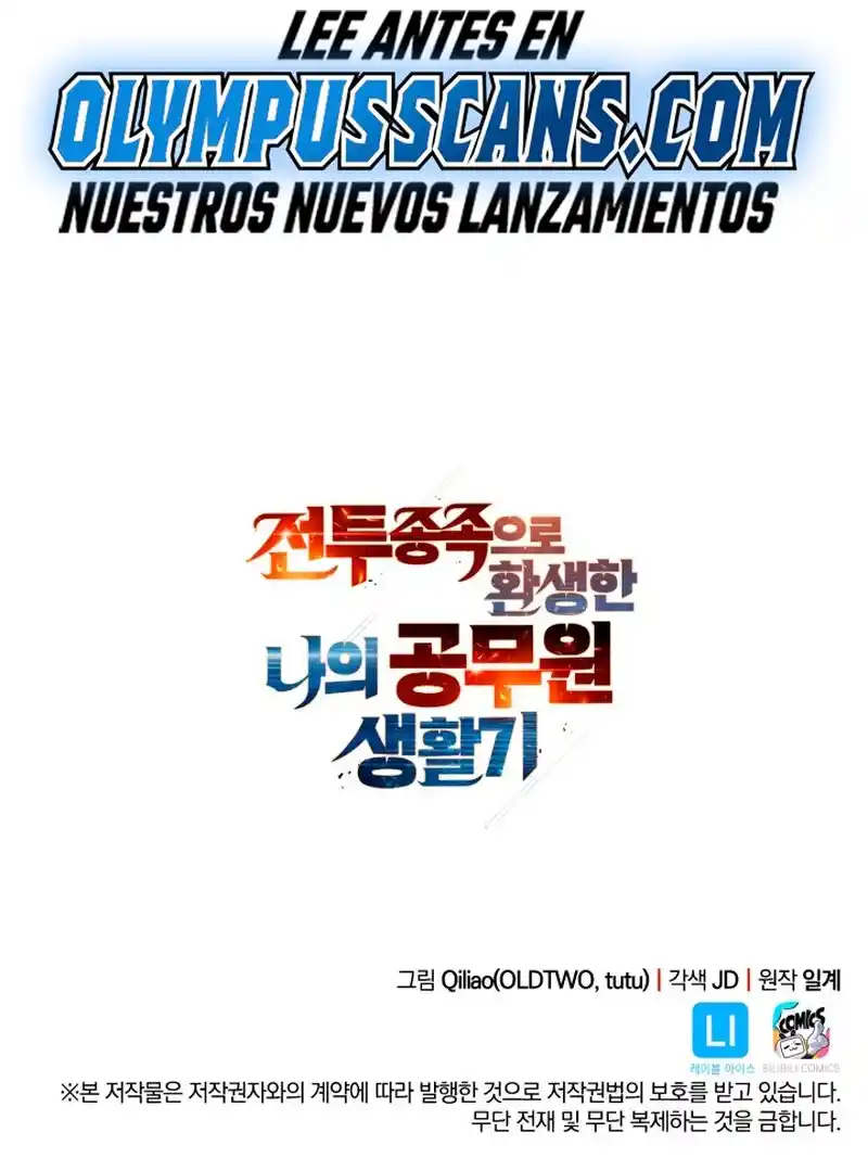 Mi Vida De Funcionario Renacido En El Mundo Extraño - Capítulo 65 - Página 35 - LectorTMOo