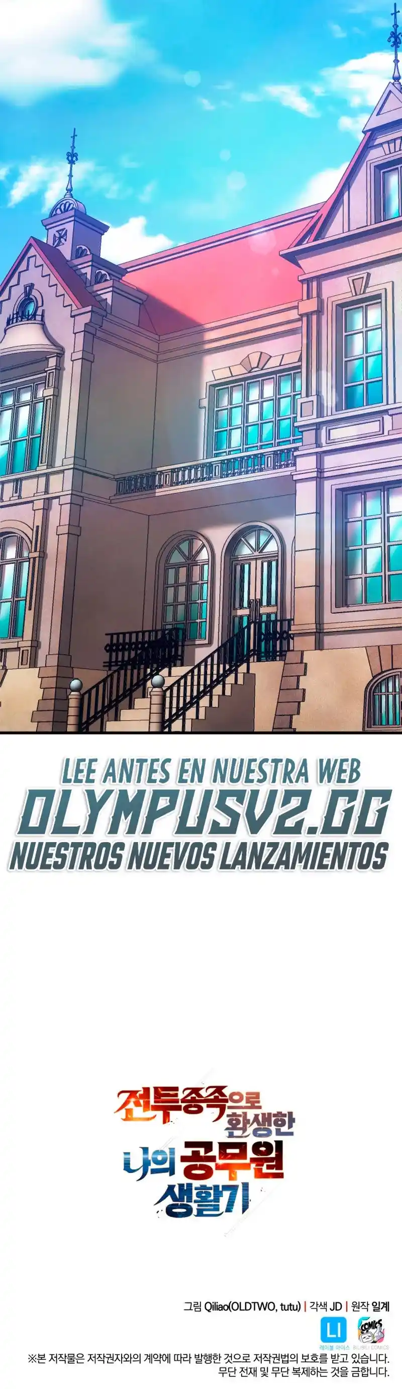 Mi Vida De Funcionario Renacido En El Mundo Extraño - Capítulo 82 - Página 37 - LectorTMOo