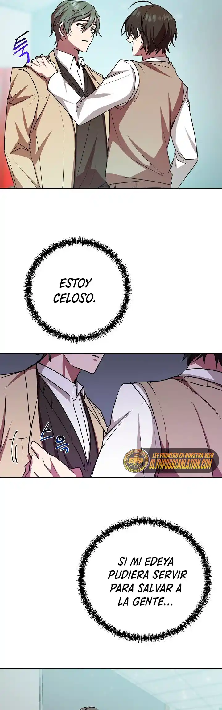 Mi Vida Escolar Fingiendo Ser Una Persona Sin Valor - Capítulo 14 - Página 23 - LectorTMOo
