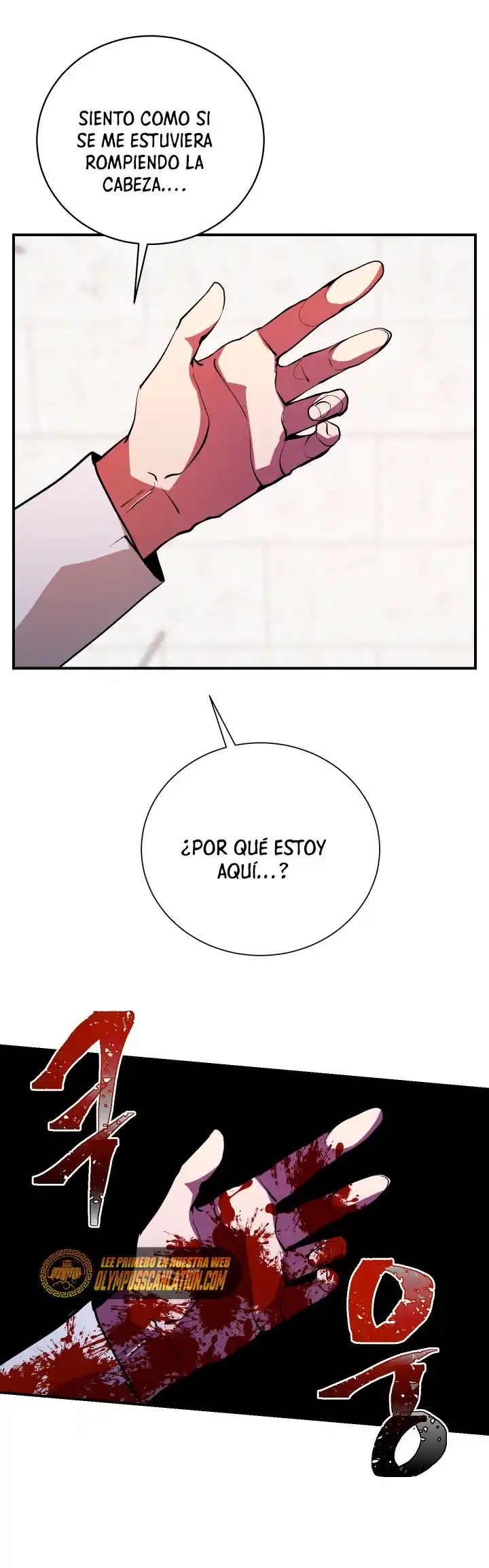 Mi Vida Escolar Fingiendo Ser Una Persona Sin Valor - Capítulo 27 - Página 13 - LectorTMOo
