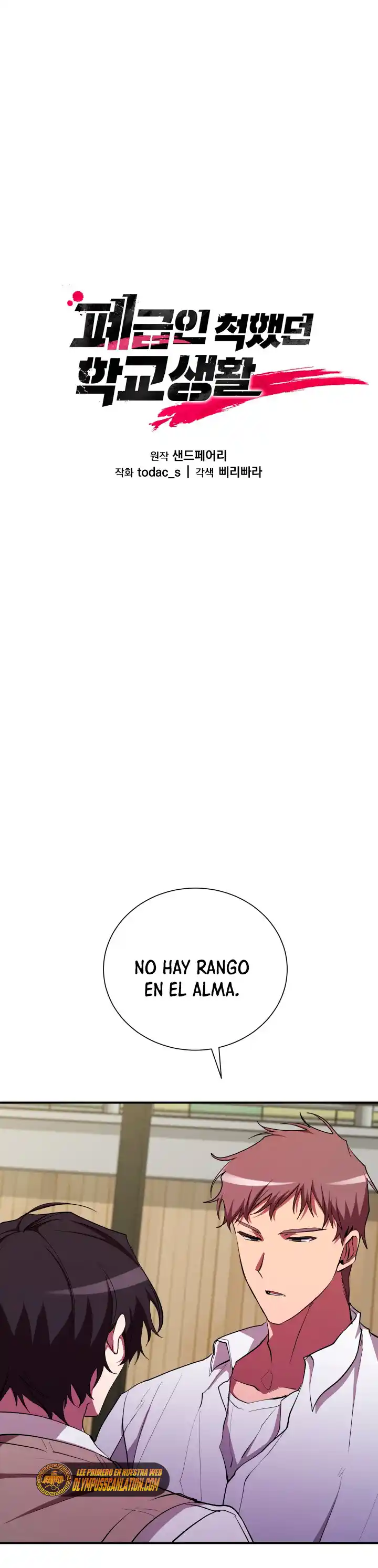 Mi Vida Escolar Fingiendo Ser Una Persona Sin Valor - Capítulo 28 - Página 5 - LectorTMOo