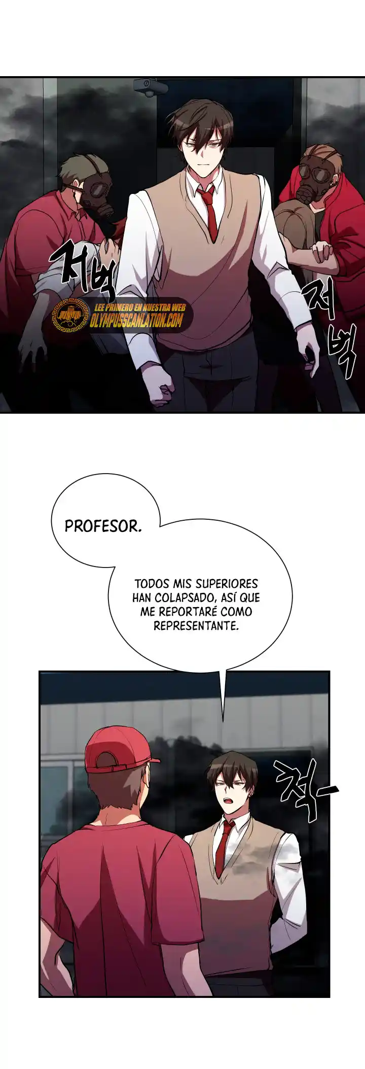 Mi Vida Escolar Fingiendo Ser Una Persona Sin Valor - Capítulo 29 - Página 17 - LectorTMOo