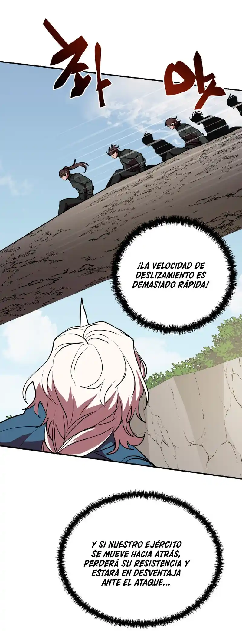 Mi Vida Escolar Fingiendo Ser Una Persona Sin Valor - Capítulo 49 - Página 34 - LectorTMOo