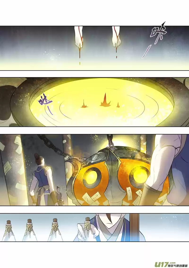 Miao Shou Xian Dan - Capítulo 18 - Página 14 - LectorTMOo