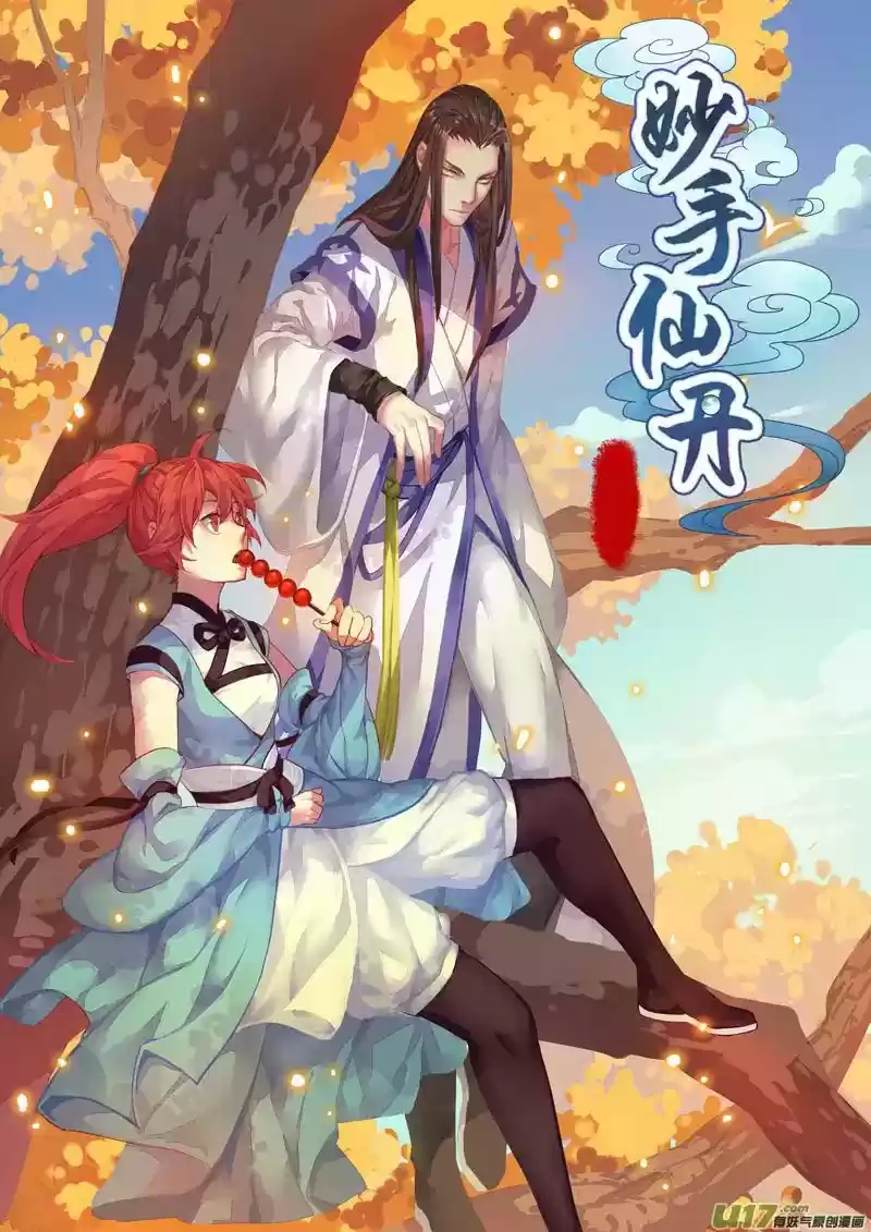 Miao Shou Xian Dan - Capítulo 2.10 - Página 2 - LectorTMOo