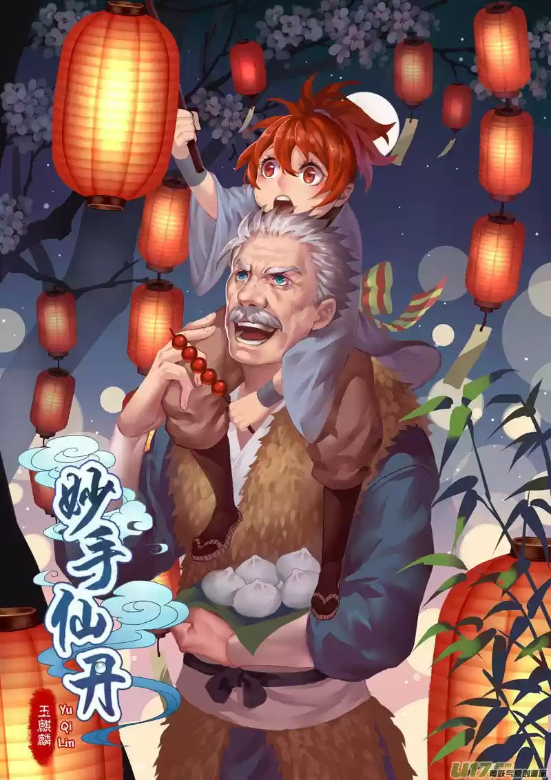 Miao Shou Xian Dan - Capítulo 3.40 - Página 7 - LectorTMOo