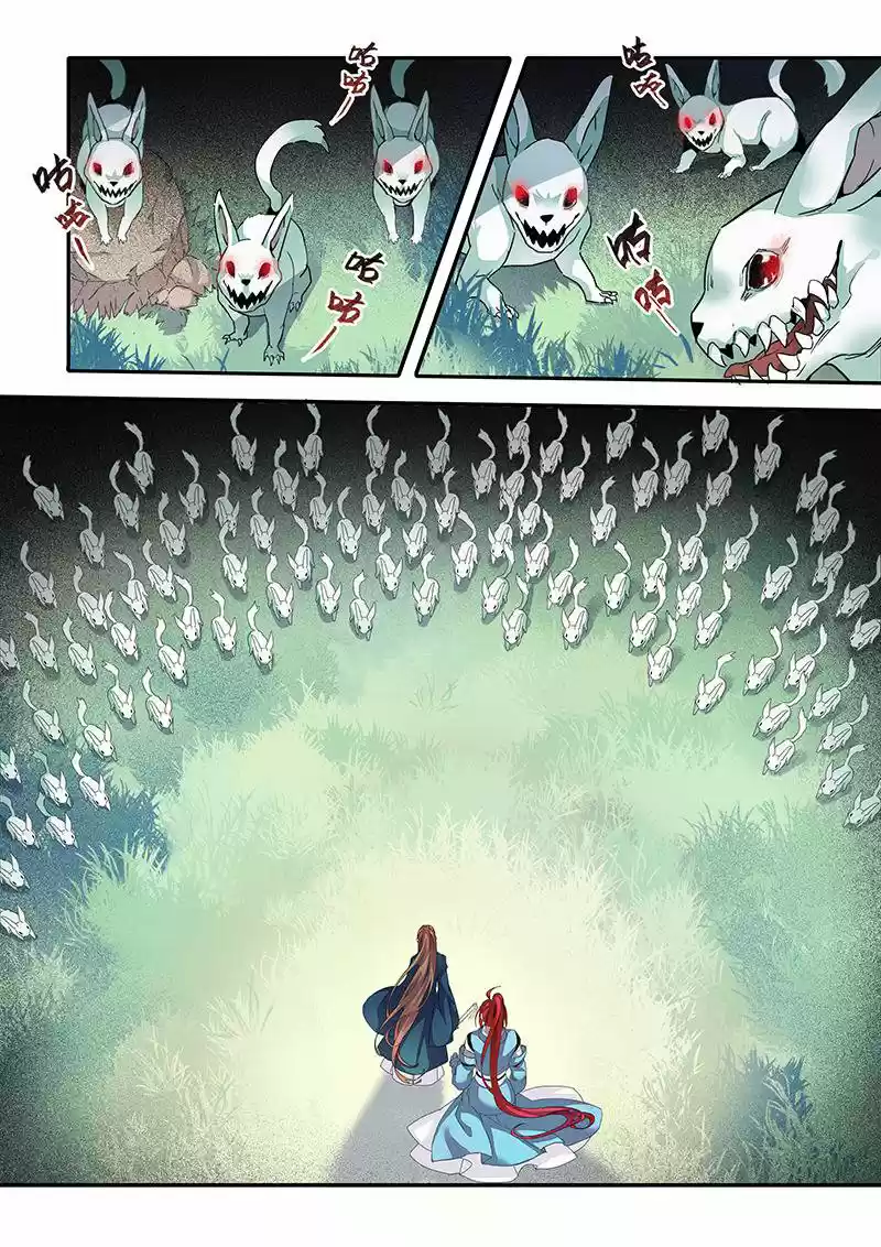 Miao Shou Xian Dan - Capítulo 45 - Página 11 - LectorTMOo